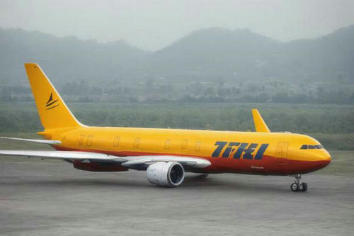 北京DHL國際快遞的收費標(biāo)準(zhǔn)是怎樣的？